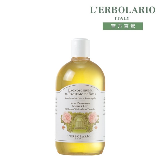 【L’ERBOLARIO 蕾莉歐】玫瑰沐浴乳500ml