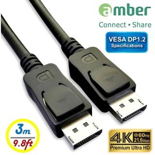 【AMBER】規格影音訊號線/DisplayPort 公對 DisplayPort 公(DP to DP/4K/60Hz-3.0公尺)