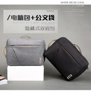 【布童帆想】男士多功能USB防盜辦公15.6吋電腦商務包(公事包)