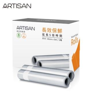 【Artisan 奧堤森】真空包裝袋15*500CM(VBR1505原廠)