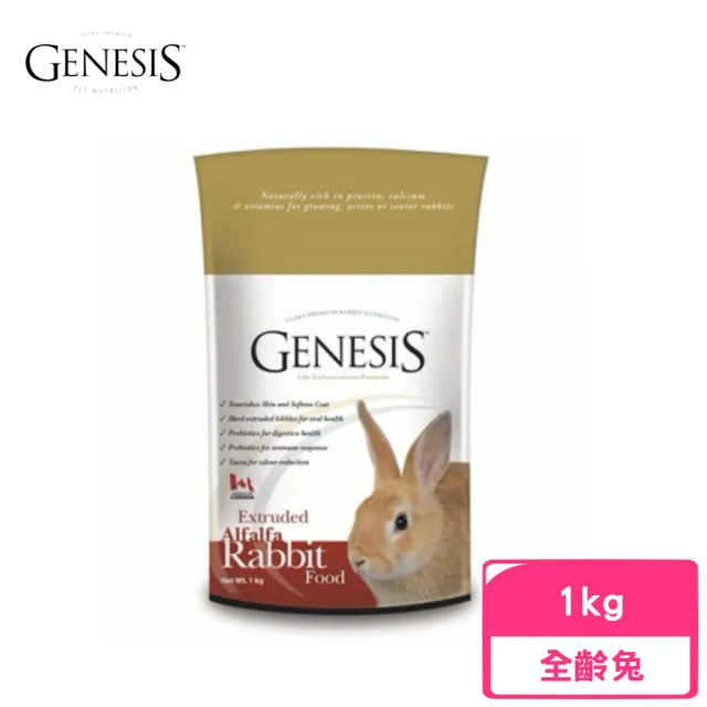 【加拿大Genesis創世紀】高級全齡兔食譜 1kg(GN001)