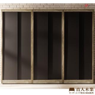 【直人木業】ANTE原木風格3個雙門243CM衣櫃
