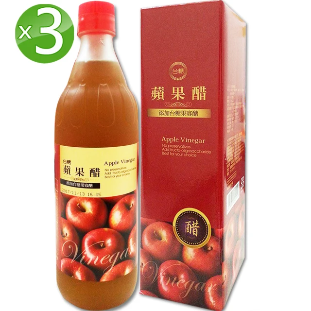 【台糖】蘋果醋600mlX3瓶
