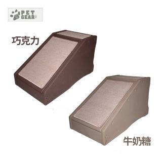 【PET GEAR】愛踏斜坡樓梯(牛奶糖/巧克力)