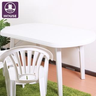 【HOUSE 好室喵】百樂休閒長桌(不含椅)