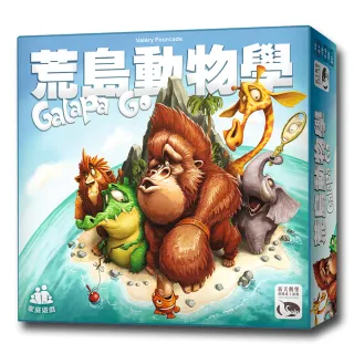 【新天鵝堡桌遊】荒島動物學 Galapa Go(全家/送禮)