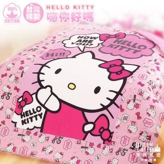 【享夢城堡】精梳棉四季涼被4x5(HELLO KITTY 嗨-你好嗎-粉.紅.白)