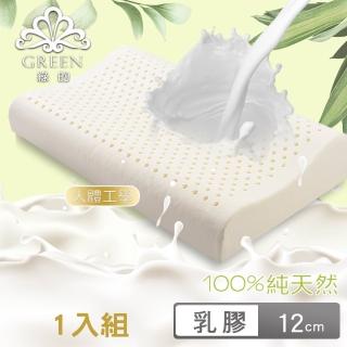 【Green 綠的寢飾】魅力(頂級特大型-頂級人體工學乳膠枕1入)