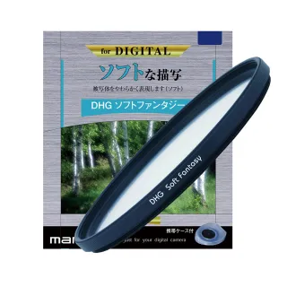 【日本Marumi】67mm DHG Soft-Fantasy多層鍍膜夢幻柔焦鏡(彩宣總代理)