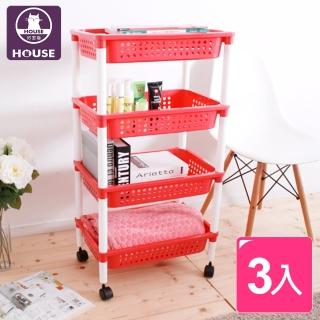 【HOUSE 好室喵】3入-玩美收納架 四層/置物架/層架/萬用架(三色可選)