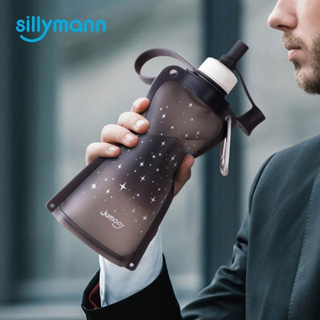 【韓國sillymann】100%時尚便攜捲式鉑金矽膠水瓶550ml-星空黑(鉑金矽膠可進沸水、蒸氣紫外線消毒鍋消毒)