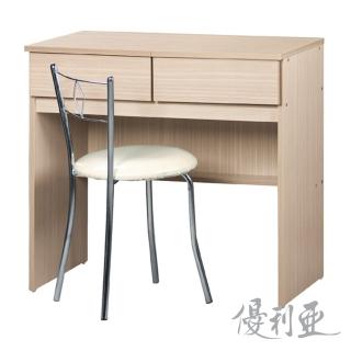 【優利亞】大方美學 2.7尺掀鏡化妝臺+椅(白橡色)