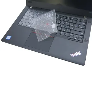 【Ezstick】Lenovo ThinkPad T480 奈米銀抗菌TPU 鍵盤保護膜(鍵盤膜)