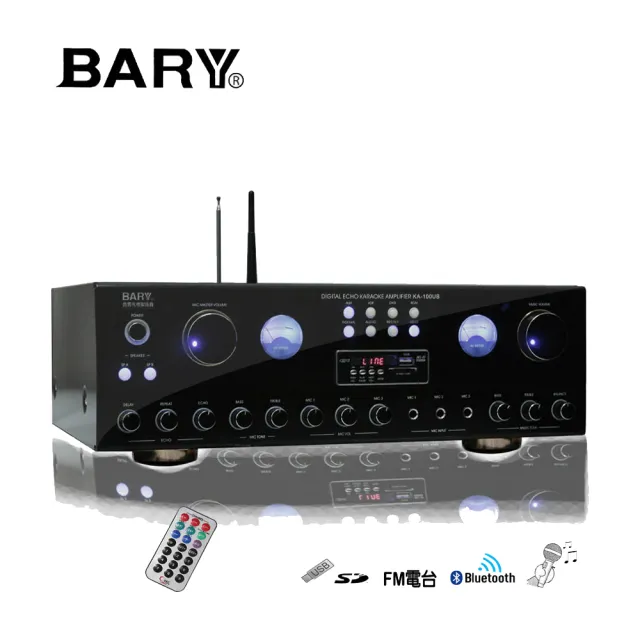 【BARY】藍芽功能立體聲卡拉OK(綜合擴大機 KA-100)