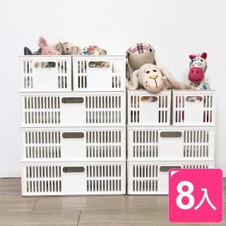 【KEYWAY 聯府】托斯卡全家福萬用收納籃(8入)