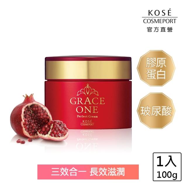 【KOSE 極上活妍】特濃彈力乳霜 100g(保濕/滋潤/緊緻/撫紋)