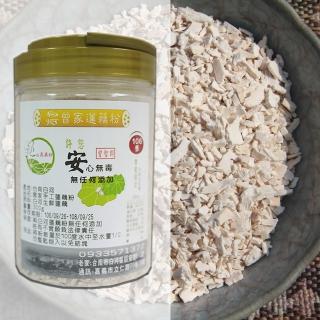 【臺南白河曾家】純蓮藕粉300gx1入