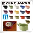 【ZERO JAPAN】造型湯杯280cc(藍莓)