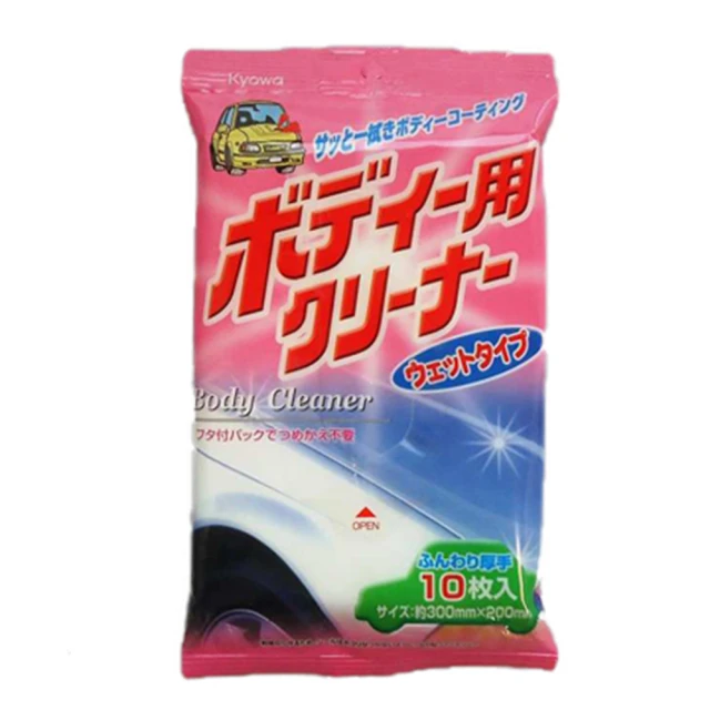 【WAVA】日本KYOWA車身清潔濕巾 10枚入