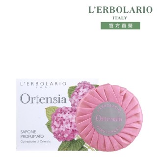 【L’ERBOLARIO 蕾莉歐】繡球花芳香植物皂100g