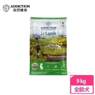 【Addiction 自然癮食】ADD無穀羊肉全犬寵食9kg