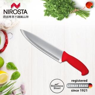 【德國Nirosta】彩柄主廚刀