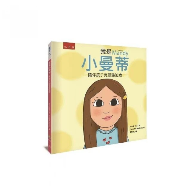小石頭好評推薦