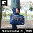 【珠友】旅行用雙層分類收納袋/行李衣物/旅行收納-M