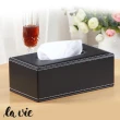 【La Vie】格調☆簡約皮革紙巾盒面紙盒(大)