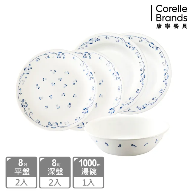 【CORELLE 康寧餐具】古典藍5件式餐盤組(502)