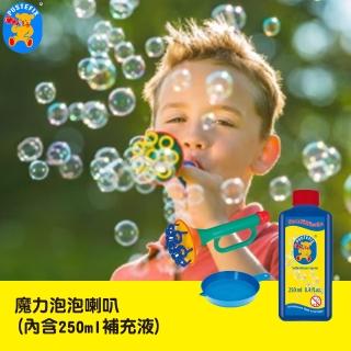 【德國Pustefix】魔力泡泡喇叭 2入(內含250ml補充液)