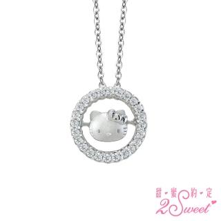 【2sweet 甜蜜約定】Hello Kitty 跳舞鑽石系列純銀墜飾(Hello Kitty跳舞鑽石)
