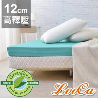 【LooCa】頂級12cm防蹣+防蚊+超透氣記憶床墊(單大3.5尺★限量出清)