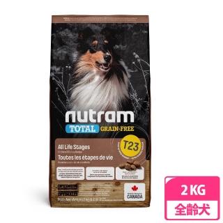 【Nutram 紐頓】T23無穀潔牙犬-火雞配方2KG