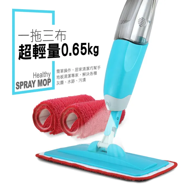 【JA Beauty】鋁合金可拆噴水拖把輕量款0.65kg(贈3拖布)