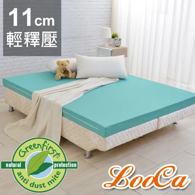 【LooCa】11cm防蚊+防蹣+超透氣記憶床墊(加大6尺)