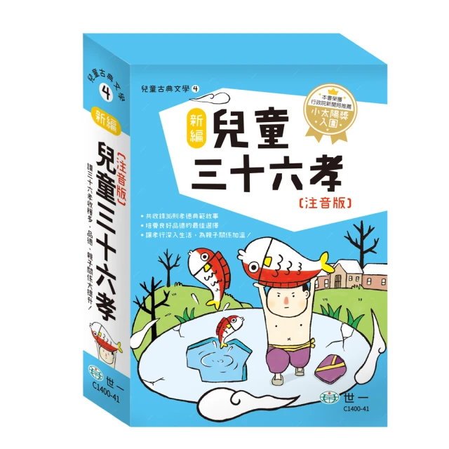 漫畫西遊記：降妖除魔取經去評價推薦