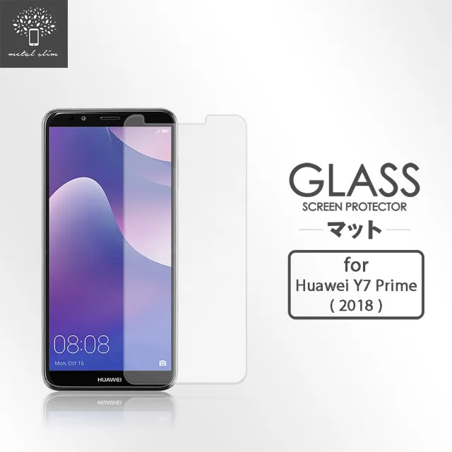 【Metal-Slim】HUAWEI Y7 Prime 2018(9H鋼化玻璃保護貼)