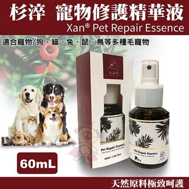 【Xan 杉淬】紅豆杉寵物修護精華液 60ml(寵物毛髮保養)