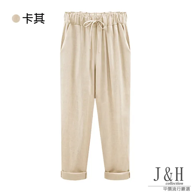 【Alishia】寬鬆薄款棉麻九分褲 M-3XL(卡其 / 淺藍 / 黑色)