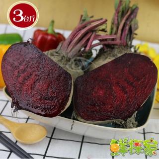 【鮮採家】特選蔬菜女皇田園帶泥甜菜根(3臺斤)