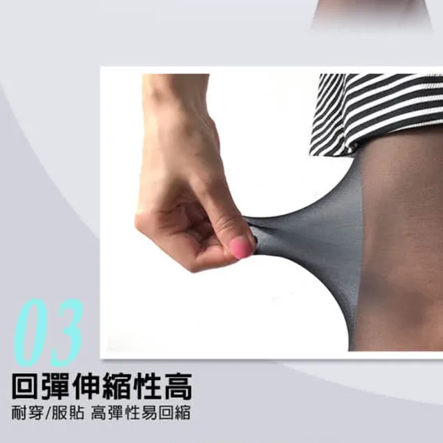 【蒂巴蕾】3件組-XXL淨足肌 特大加片彈性絲襪(透膚絲襪/耐穿絲襪)