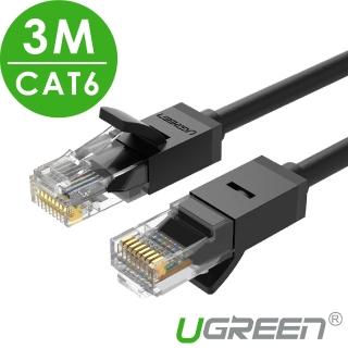 【綠聯】3M CAT6高速網路線250M乙太1G(黑色/圓線/RJ45/3米)