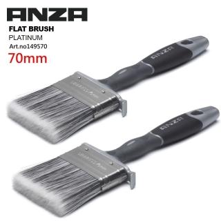 【Anza 瑞典原裝進口】歐洲刷具領導品牌 PLATINUM系列 平面刷頭 水性/油性兩用 油漆刷(70mm 2入)