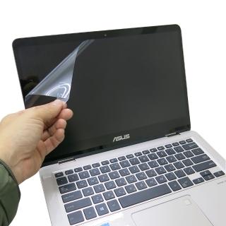 【Ezstick】ASUS UX461 UX461U UX461UN 靜電式筆電LCD液晶螢幕貼(可選鏡面或霧面)