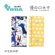 【yoda】優的氣墊口水巾(共七款)