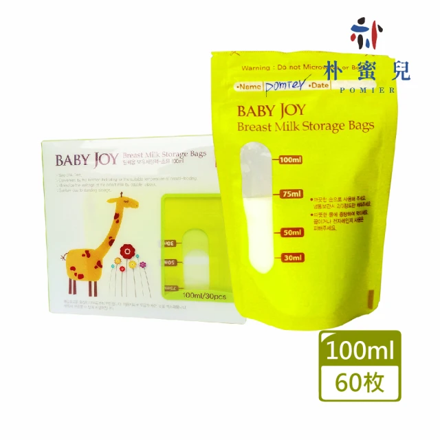 【韓國 BABY JOY】初乳站立式母乳袋100ml 60入(母乳冷凍袋 母乳儲存袋  母乳保存 副食品保存袋)
