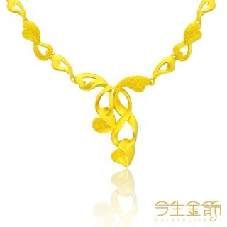【今生金飾】心手愛戀項鍊(黃金項鍊)