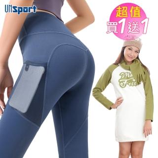 【Un-Sport高機能】親膚提臀系列-高彈網紗拼接雙口袋九分褲-超值1+1(版型偏小-瞬吸排濕/瑜伽/健身)