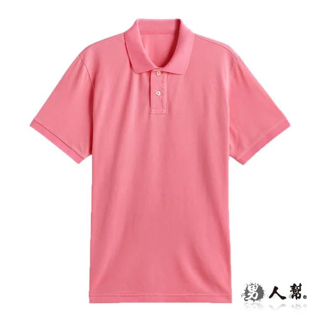 【男人幫】立領大東紡織布料吸濕排汗素領時尚POLO衫(F0150)